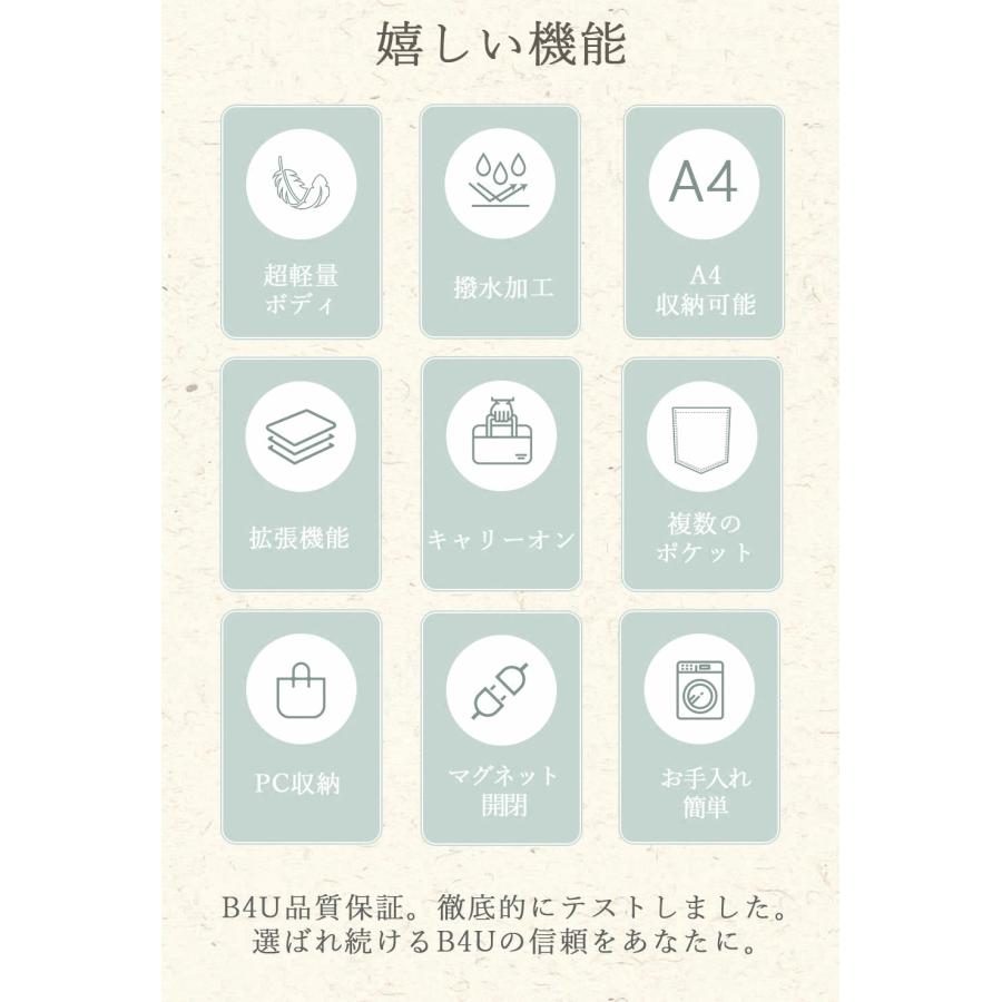 キャリーオン トートバッグ 拡張できる キルティング 3WAY 大容量 軽量 a4 撥水 おしゃれ 肩掛け 通勤 通学 推し活トート 小物入れ 旅行 出張 スーツケース用品 |  | 06