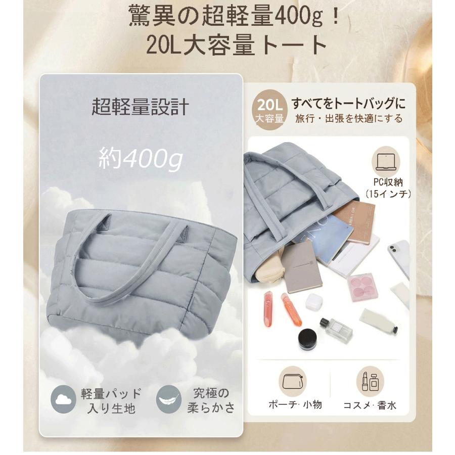 キャリーオン トートバッグ 拡張できる キルティング 3WAY 大容量 軽量 a4 撥水 おしゃれ 肩掛け 通勤 通学 推し活トート 小物入れ 旅行 出張 スーツケース用品 |  | 09