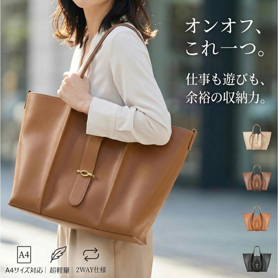 本革 トートバッグ レディース A4対応 2WAY ショルダーバッグ 牛革