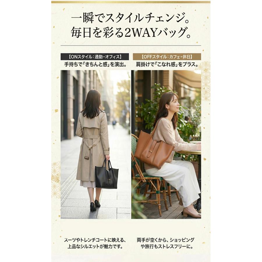 本革 トートバッグ レディース A4対応 2WAY ショルダーバッグ 牛革 通勤 通学 大きめ 軽量 肩掛け 手提げ 鞄 カバン おしゃれ 女性 旅行 入学式 卒業式 発表会の画像