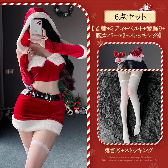 予約販売15%OFF!コスプレ服装?超セクシー 制服 萌え 誘惑 コスプレ衣装 