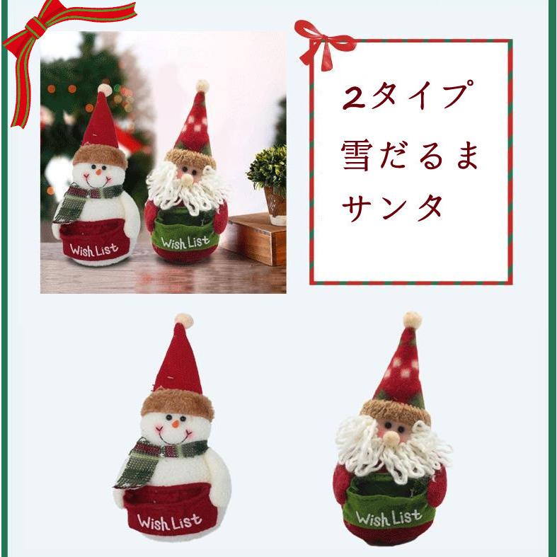 予約販売15%OFF!2個セット おもちゃ ぬいぐるみ クリスマス飾り 予約販売15%OFF!2個セット おもちゃ ぬいぐるみ クリスマス飾り