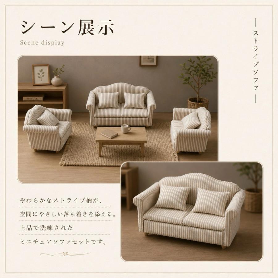 1/12スケール ドールハウス 背景ボード ミニチュア 家具 オビツ11 OB11