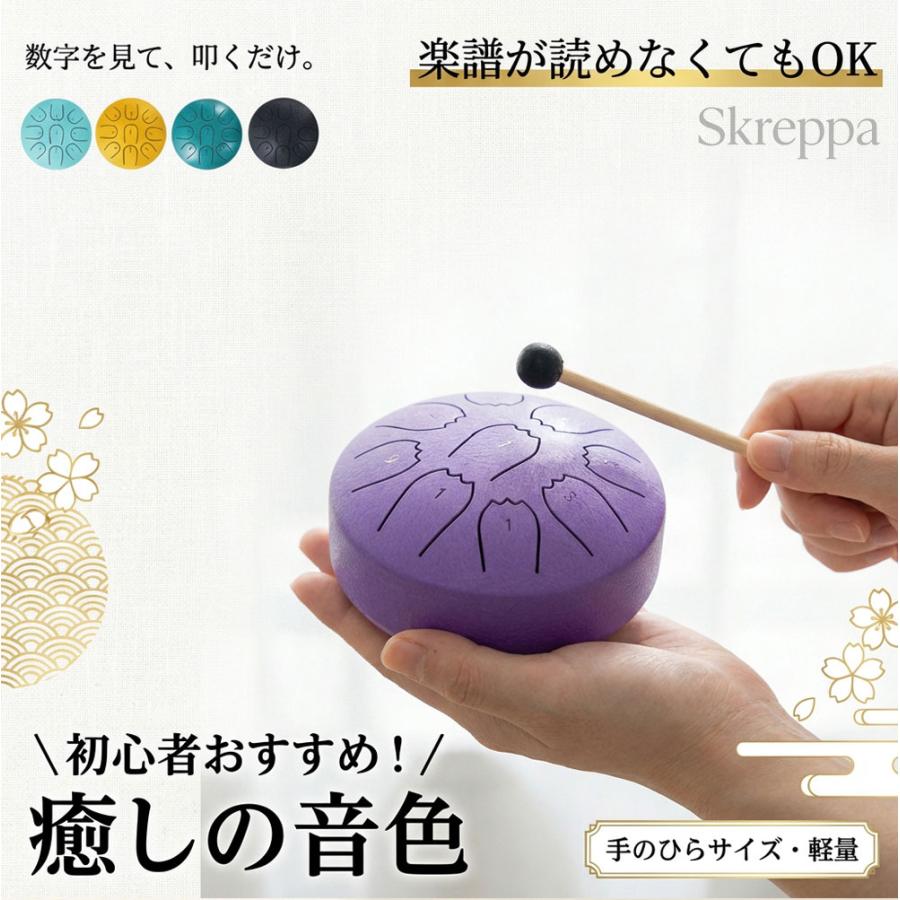 ミニタングドラム タングドラム 9音 4インチ スリットドラム 打楽器