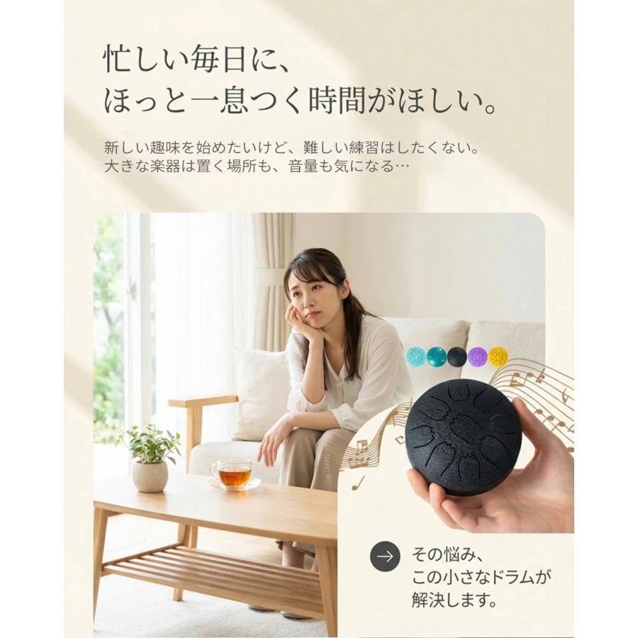 ミニタングドラム タングドラム 9音 4インチ スリットドラム 打楽器 楽器 マレット付き スチール 瞑想 ヨガ 癒し 初心者 子供 演奏 簡単 音楽 趣味 演奏会 子供 |  | 01