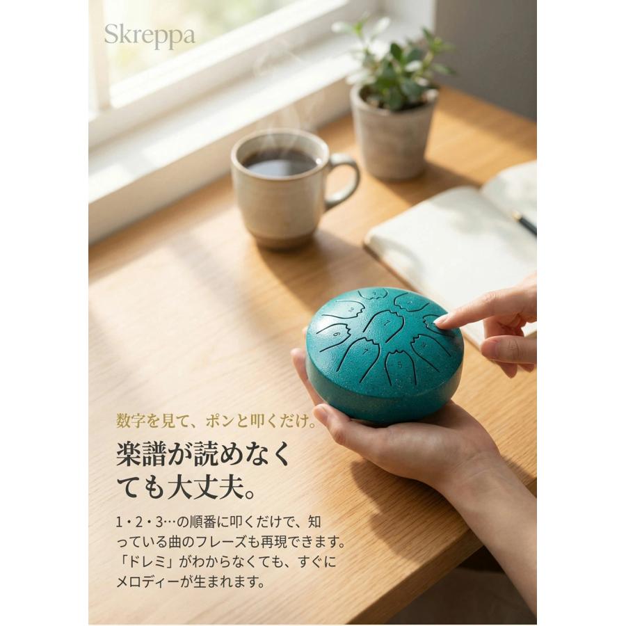 ミニタングドラム タングドラム 9音 4インチ スリットドラム 打楽器