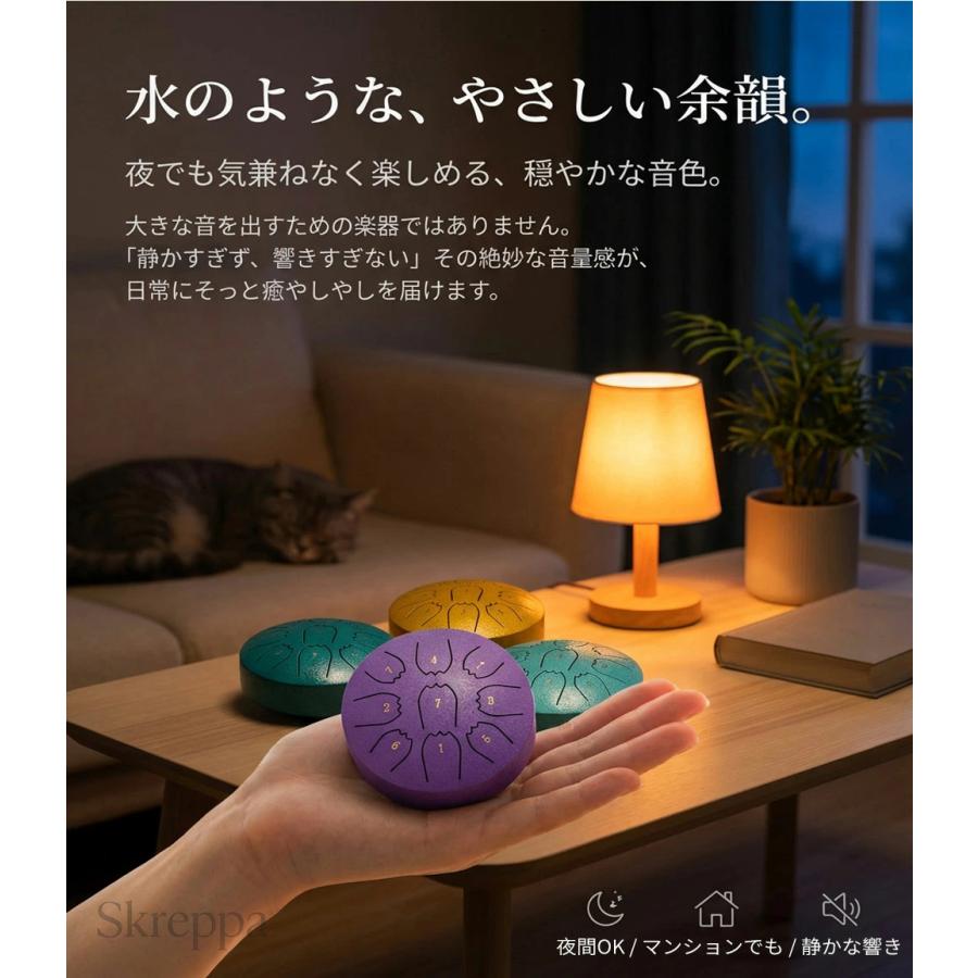 ミニタングドラム タングドラム 9音 4インチ スリットドラム 打楽器 楽器 マレット付き スチール 瞑想 ヨガ 癒し 初心者 子供 演奏 簡単 音楽 趣味 演奏会 子供 |  | 04