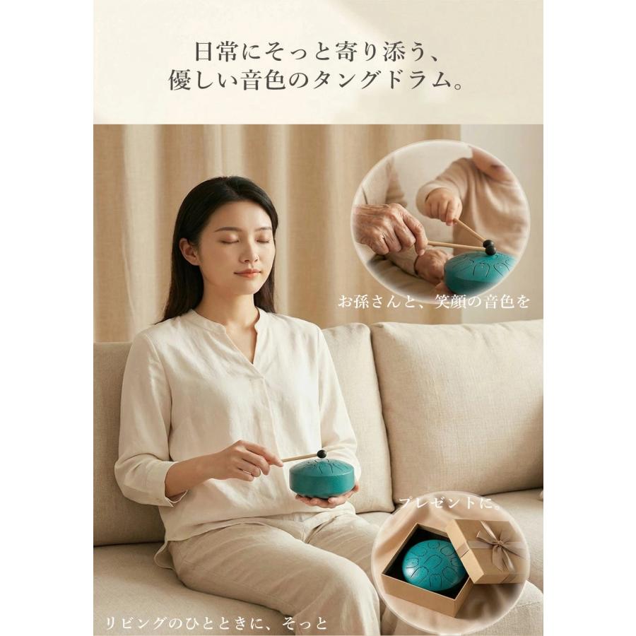 ミニタングドラム タングドラム 9音 4インチ スリットドラム 打楽器 楽器 マレット付き スチール 瞑想 ヨガ 癒し 初心者 子供 演奏 簡単 音楽 趣味 演奏会 子供 |  | 05