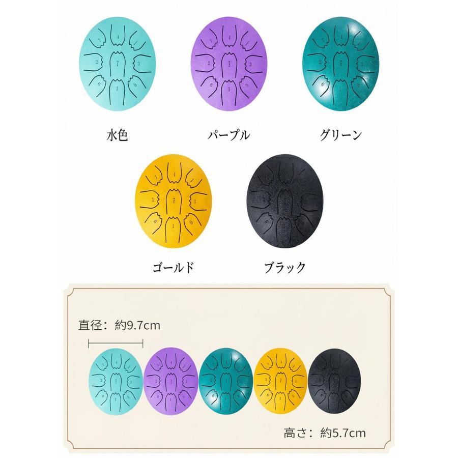 ミニタングドラム タングドラム 9音 4インチ スリットドラム 打楽器