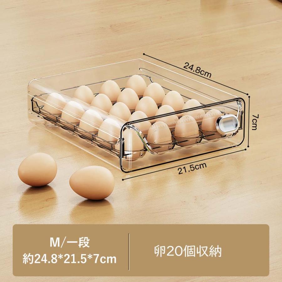 卵ケース 玉子ケース 卵入れ 12個 20個 30個 24個 40個 60個 卵 玉子 冷蔵庫 ケース トレー 収納ケース 冷蔵庫収納 収納 たまごケース スリム 玉子 引き出し式 |  | 06