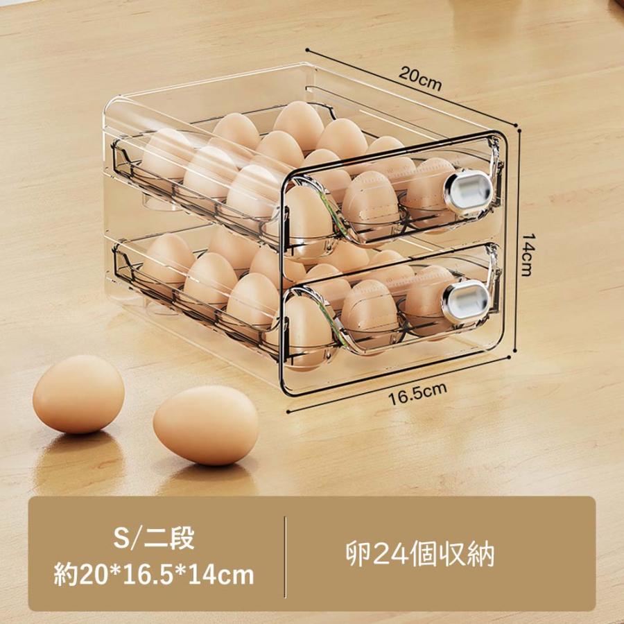 卵ケース 玉子ケース 卵入れ 12個 20個 30個 24個 40個 60個 卵 玉子 冷蔵庫 ケース トレー 収納ケース 冷蔵庫収納 収納 たまごケース スリム 玉子 引き出し式 |  | 08
