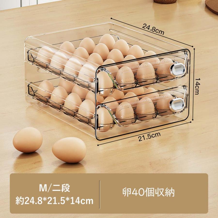 卵ケース 玉子ケース 卵入れ 12個 20個 30個 24個 40個 60個 卵 玉子 冷蔵庫 ケース トレー 収納ケース 冷蔵庫収納 収納 たまごケース スリム 玉子 引き出し式 |  | 09