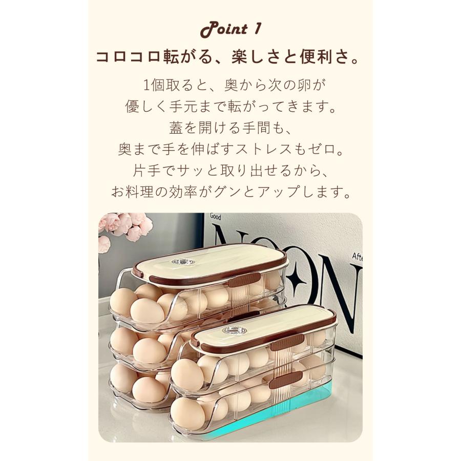 卵収納ケース 冷蔵庫 自動転がり式 エッグホルダー 持ち手付き たまご