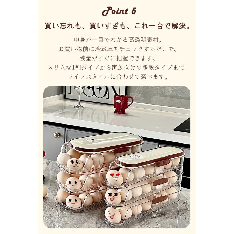 卵収納ケース 冷蔵庫 自動転がり式 エッグホルダー 持ち手付き たまご