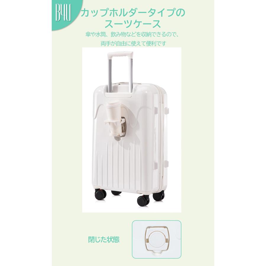 B4U牛乳 アイスクリーム スーツケース カバー ベルト Mサイズ S