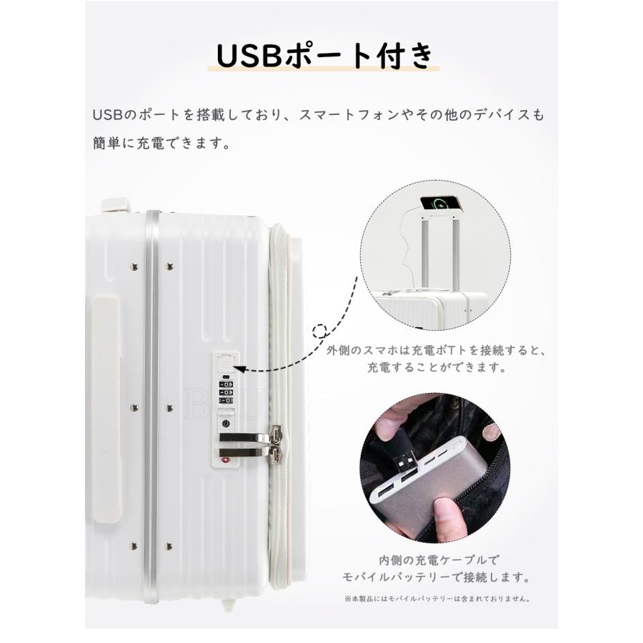 キャリーケース スーツケース 4泊5日用　USBポート付　容量20％UP B4Uスーツケース かわいい キャリーケース 軽量 静音 大容量 多