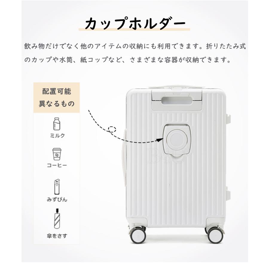 B4Uスーツケース かわいい キャリーケース 軽量 静音 大容量 多