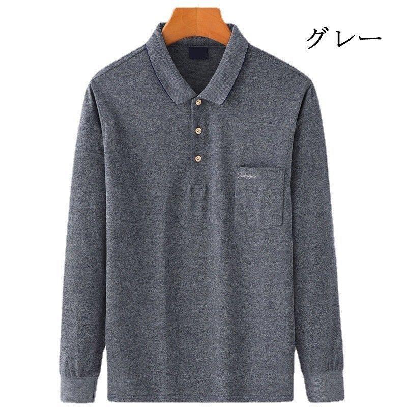 長袖 ポロシャツ メンズシニア服 40代 50代 60代 70代 メンズ