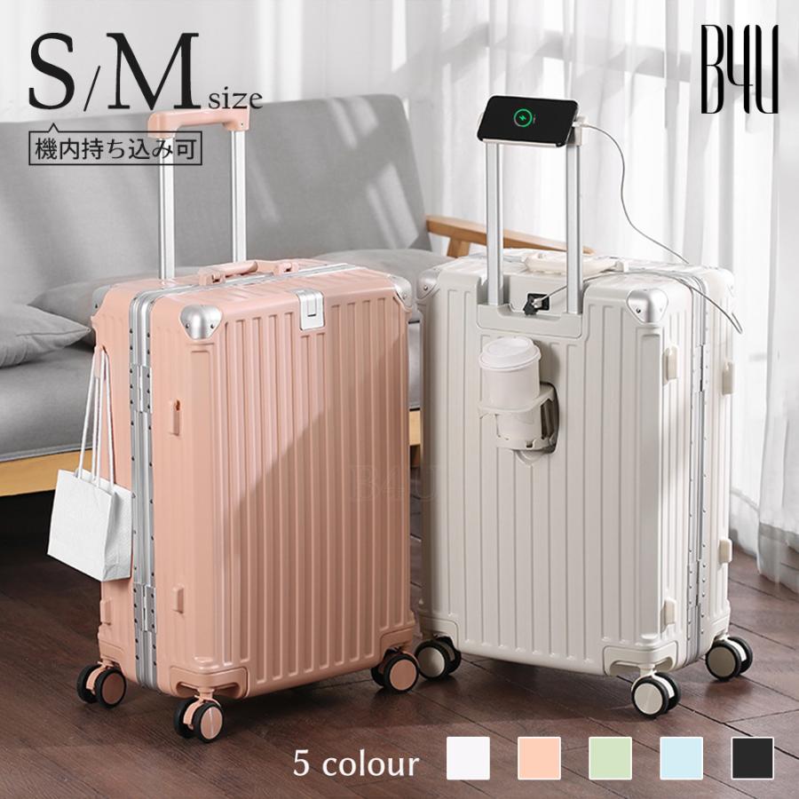 【新品・タグ付き】B4U フレームタイプ スーツケース ホワイト M ☆クーポン777円OFF♪数量限定 1/7 23:59終了】B4U フレームタイプ