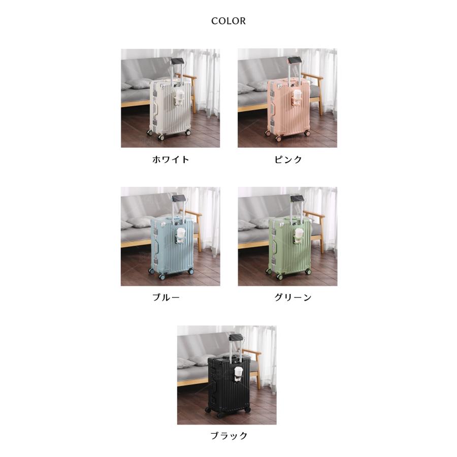【★数量限定700円OFF♪6/3終了】B4U フレームタイプ スーツケース 機内持ち込み S/Mサイズ USBポート カップホルダー ダイヤル式 静音 軽量 TSA 旅行 大容量の画像