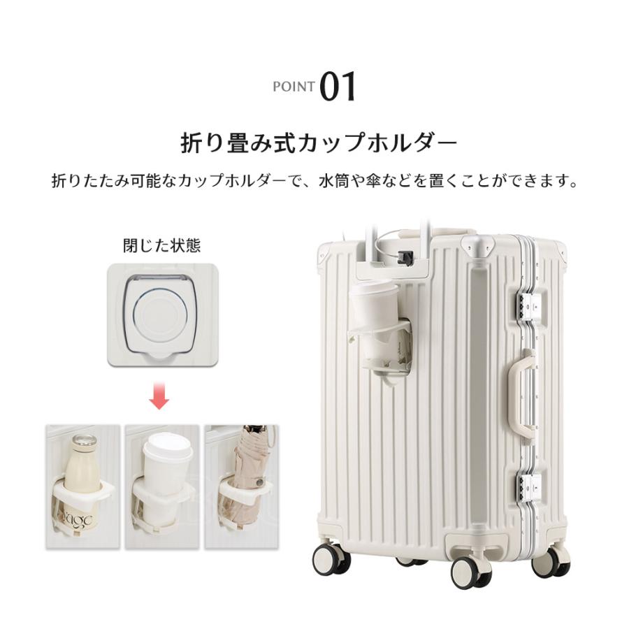 【★数量限定700円OFF♪6/3終了】B4U フレームタイプ スーツケース 機内持ち込み S/Mサイズ USBポート カップホルダー ダイヤル式 静音 軽量 TSA 旅行 大容量の画像