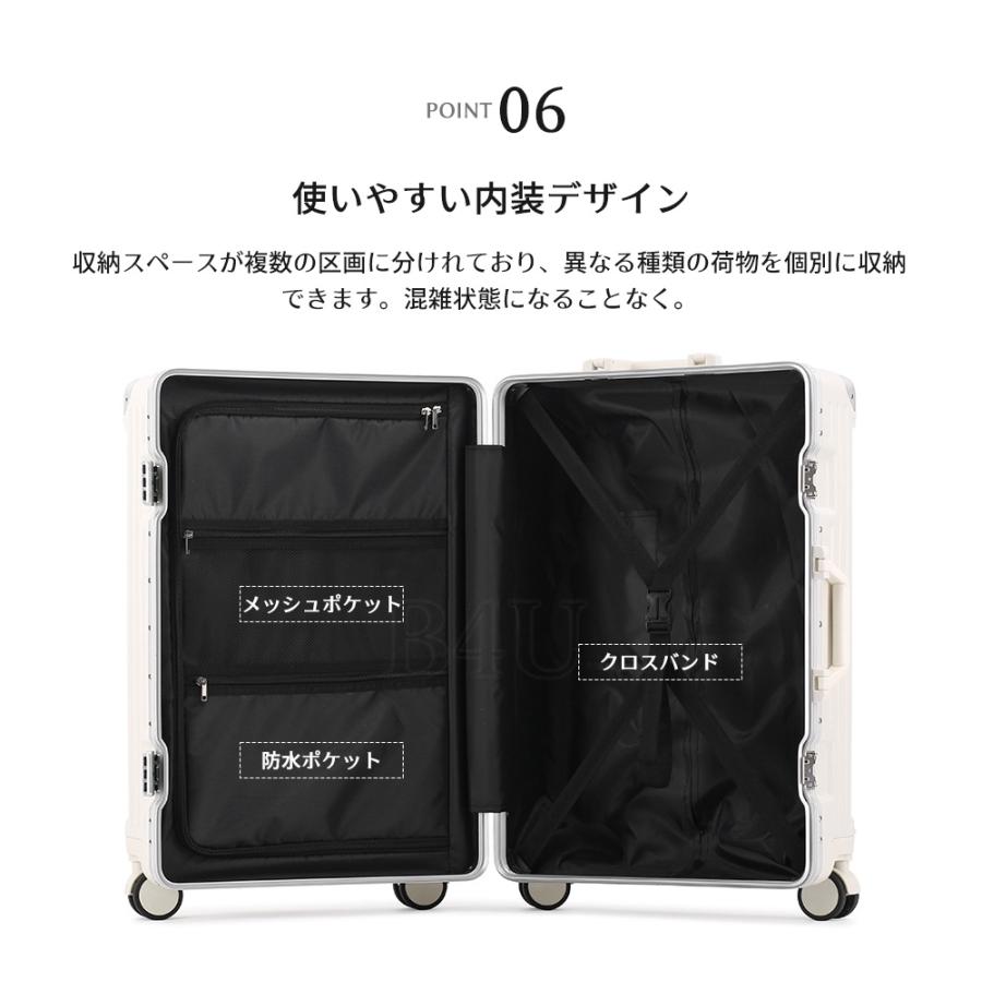 B4U スーツケース ☆クーポン1000円OFF♪数量限定☆8/5 23:59終了】B4U フレーム