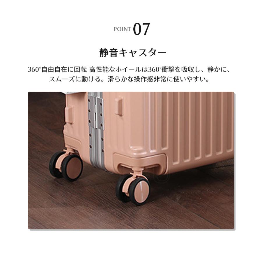 【★数量限定700円OFF♪6/3終了】B4U フレームタイプ スーツケース 機内持ち込み S/Mサイズ USBポート カップホルダー ダイヤル式 静音 軽量 TSA 旅行 大容量の画像