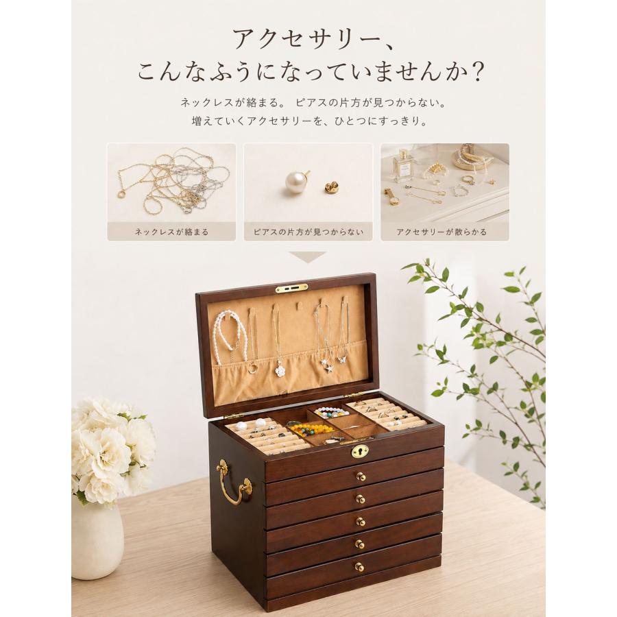 アンティーク 木製 引き出し付 ジュエリーボックス 小物入れ 時計動作確認済 ジュエリーボックス 大容量 6段 鍵付き 木製 アンティーク調
