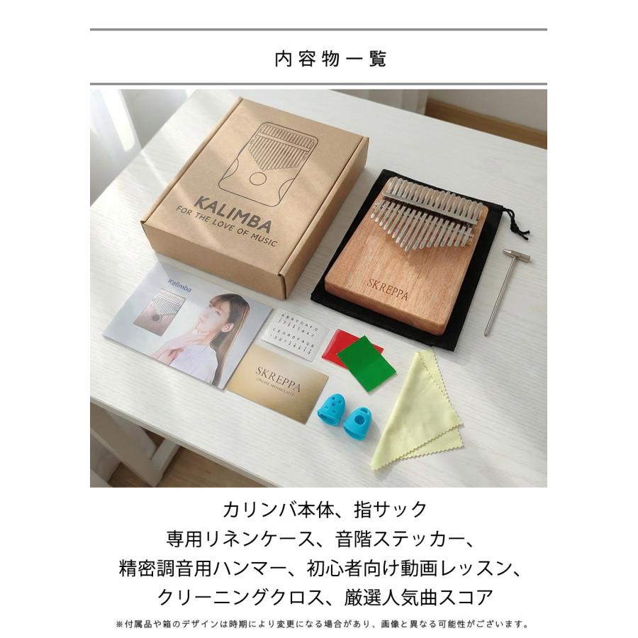 カリンバ スマホスタンド付き 入門者 チューニング済み 天然木製 17音