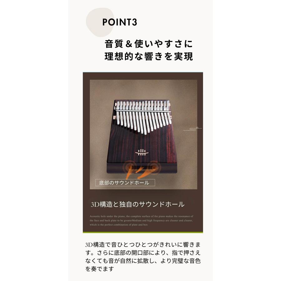 カリンバ 天然木製 17音 21音 初心者セット 楽器 子供用 入門者 大人用