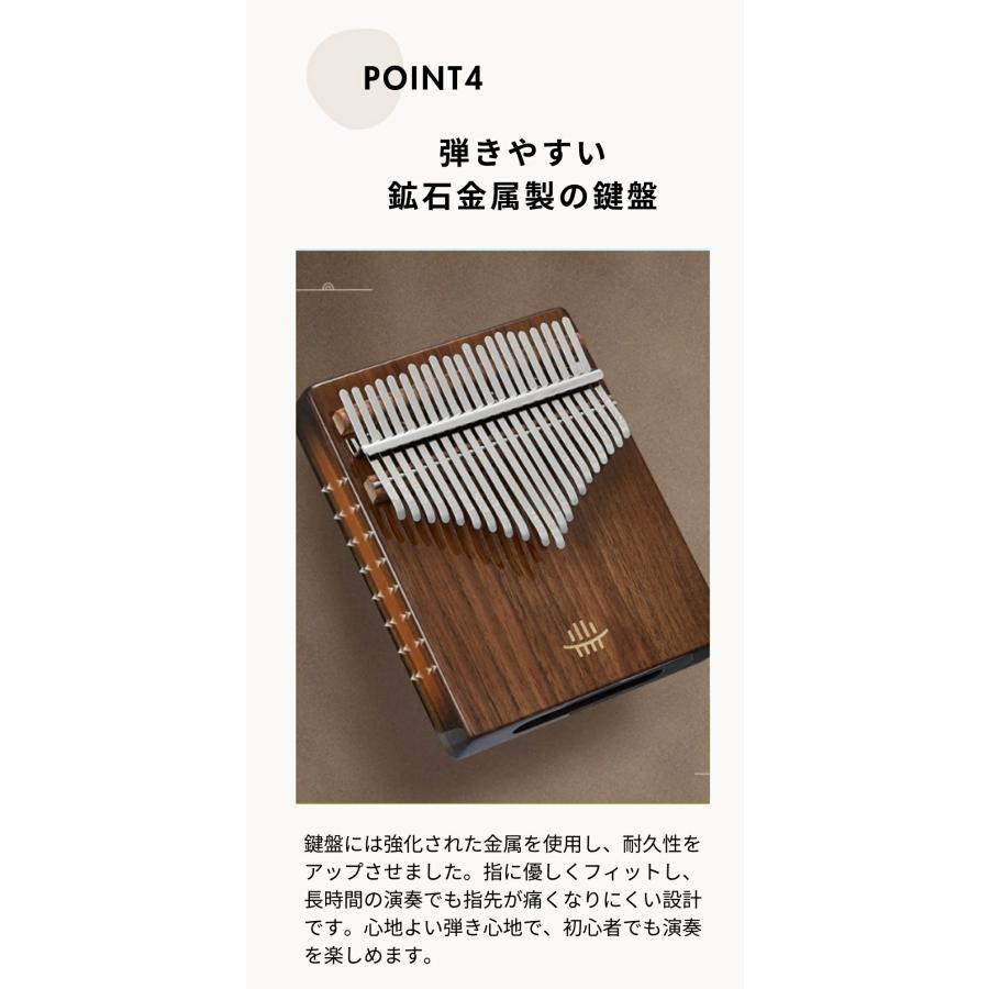 カリンバ 天然木製 17音 21音 初心者セット 楽器 子供用 入門者 大人用
