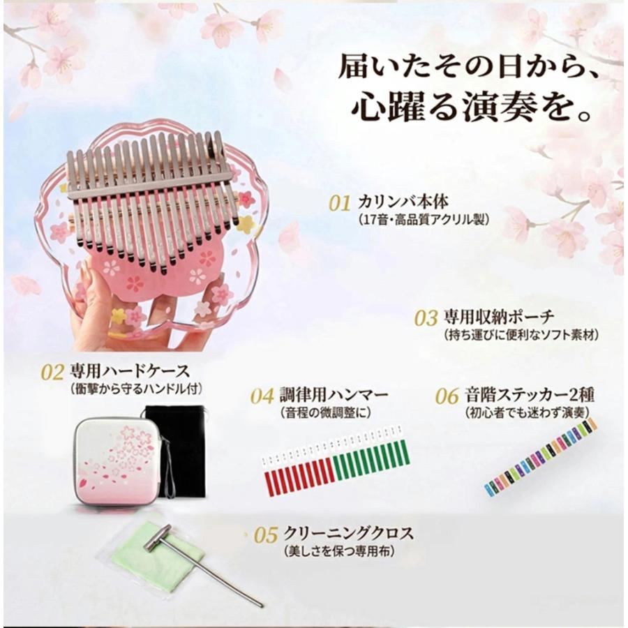 カリンバ 初心者 セット 17音 21音 楽器 親指ピアノ チューニング済み