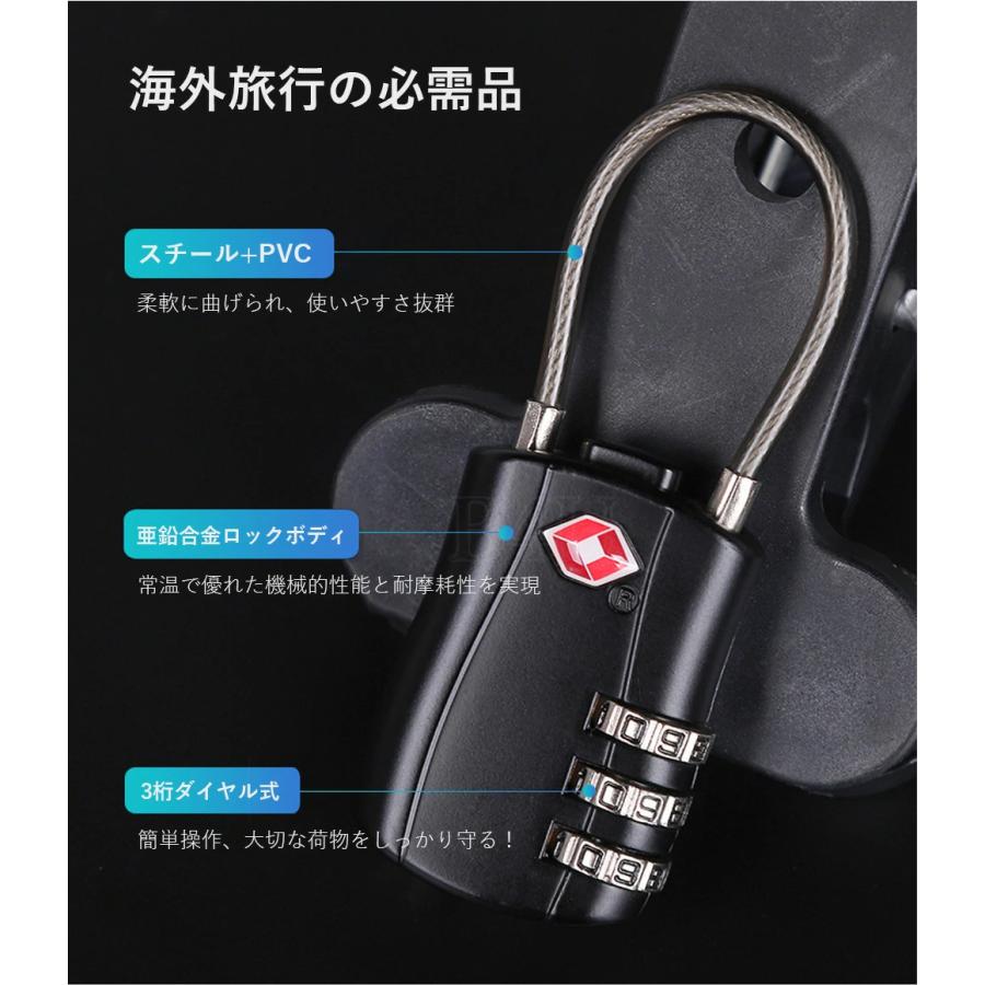 TSA ダイヤル式 ワイヤーロック 南京錠 TSAロック 暗証番号 鍵 バッグ ダイヤル式 ワイヤーロック 盗難防止 スーツケース 海外 旅行 空港 検査 暗証番号 防犯 |  | 02