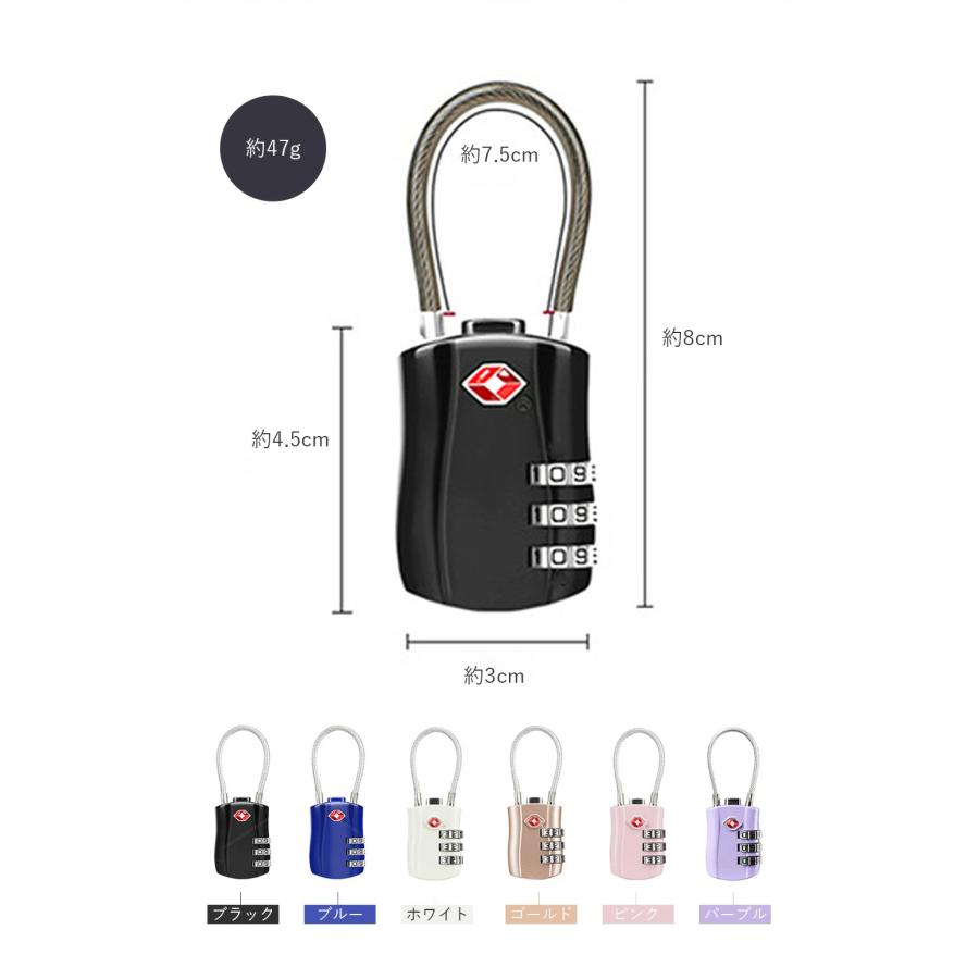 TSA ダイヤル式 ワイヤーロック 南京錠 TSAロック 暗証番号 鍵 バッグ ダイヤル式 ワイヤーロック 盗難防止 スーツケース 海外 旅行 空港 検査 暗証番号 防犯 |  | 05