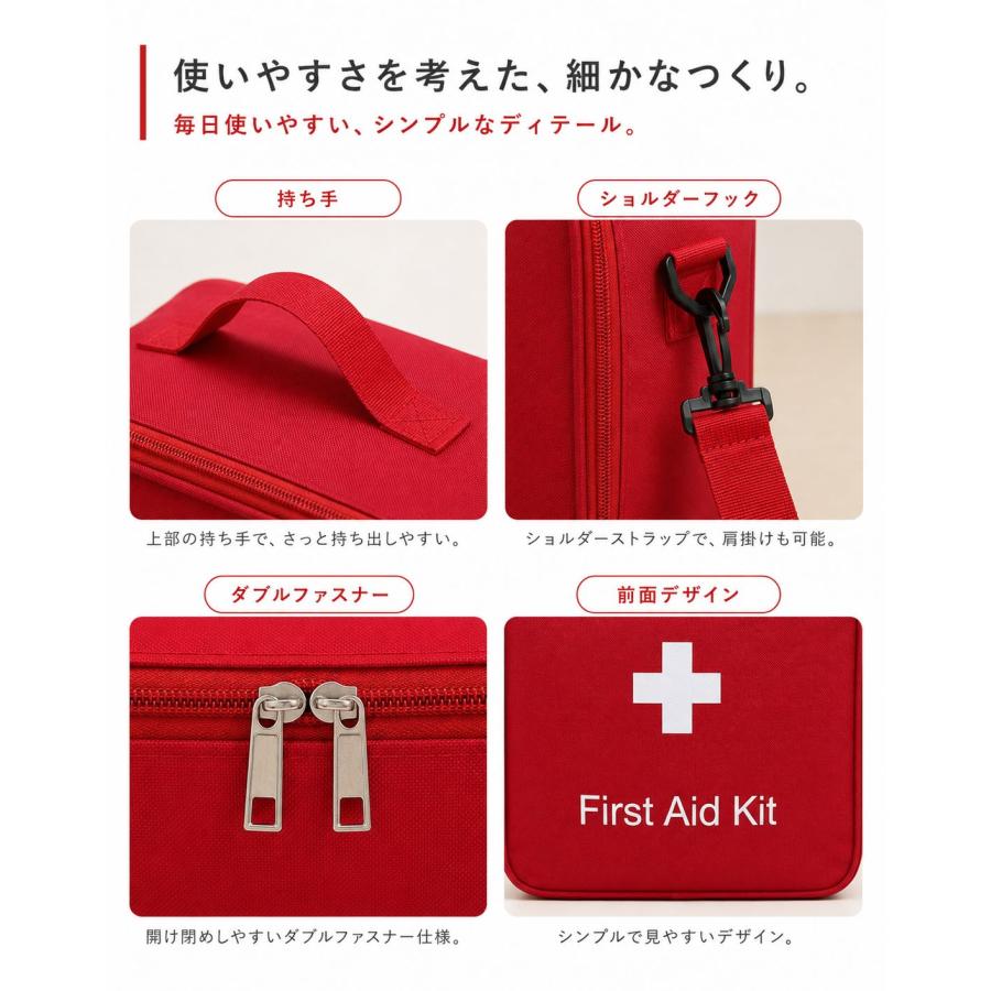 メディカルポーチ 救急バッグ 携帯用 家庭用 登山ポーチ 応急処置 収納