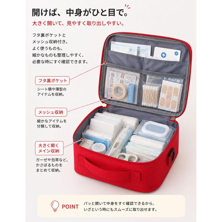 メディカルポーチ 救急バッグ 携帯用 家庭用 登山ポーチ 応急処置 収納