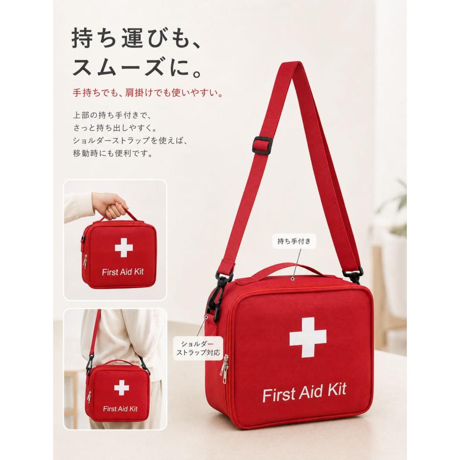 メディカルポーチ 救急バッグ 携帯用 家庭用 登山ポーチ 応急処置 収納