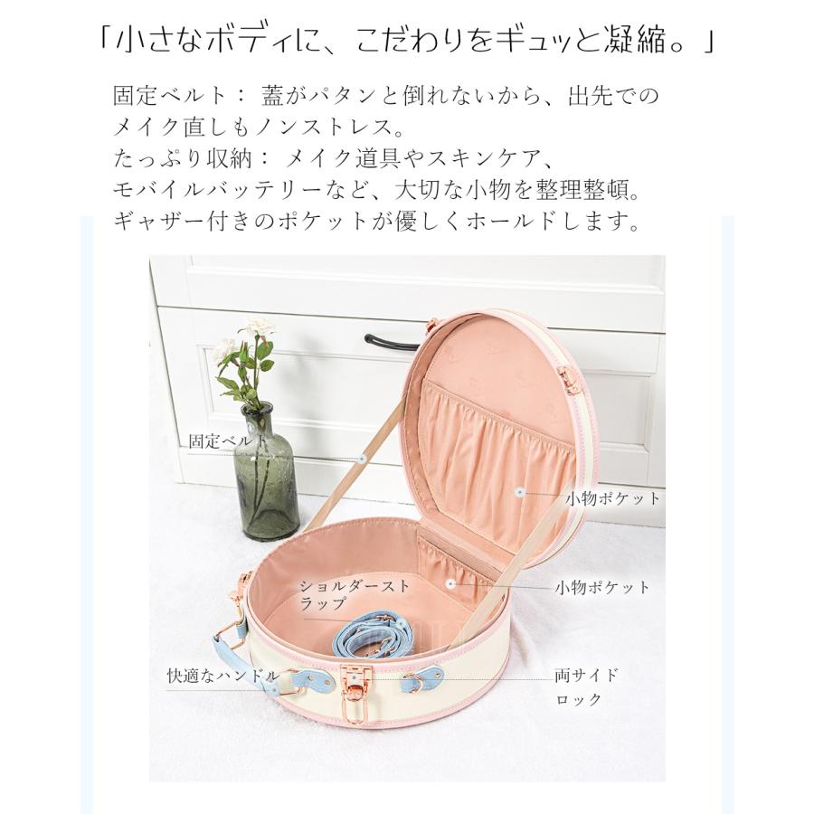 B4U ミニトランクケース 3WAY メイクボックス キャリーオンバッグ レトロ アンティーク風 化粧ポーチ 軽量 ショルダー付 かわいい 修学旅行 プレゼント ギフトの画像