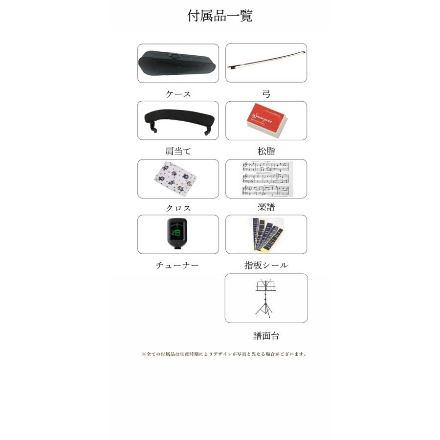 バイオリン 初心者セット10点セット 子供用 ヴァイオリン 入門者 入門
