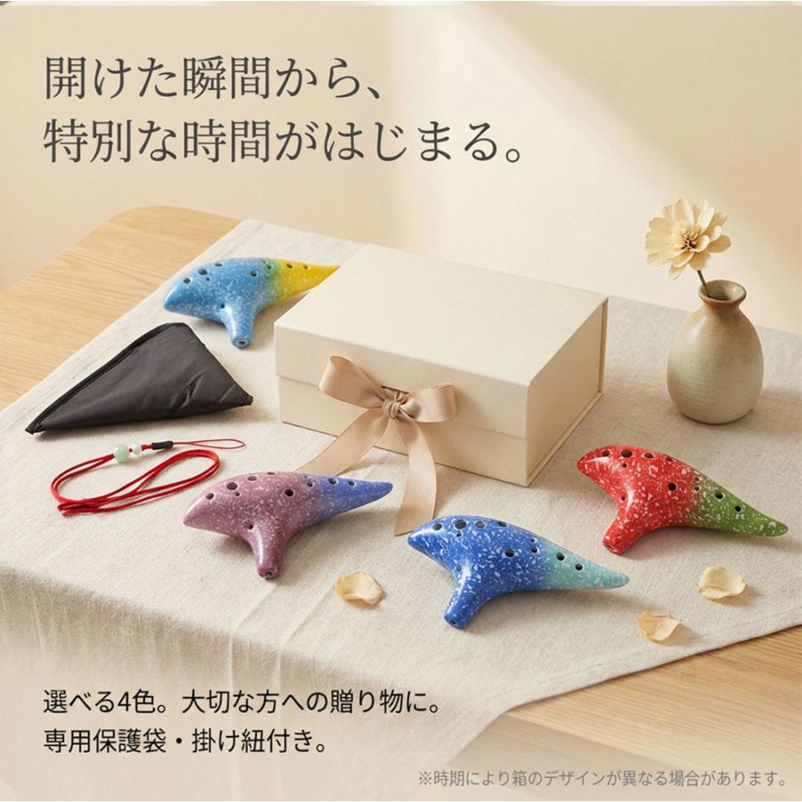 オカリナ アルトC 12穴 陶器 初心者セット 入門用 ケース 子供 練習用