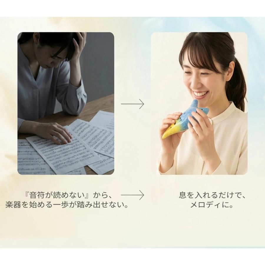 オカリナ アルトC 12穴 陶器 初心者セット 入門用 ケース 子供 練習用