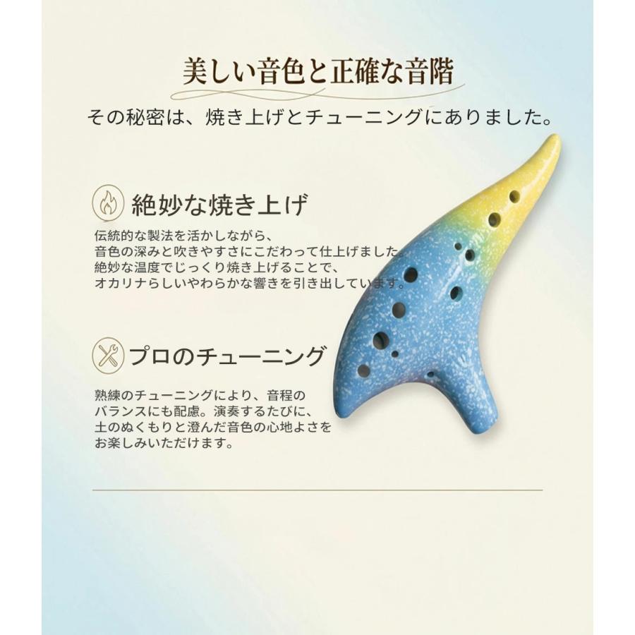 オカリナ アルトC 12穴 陶器 初心者セット 入門用 ケース 子供 練習用
