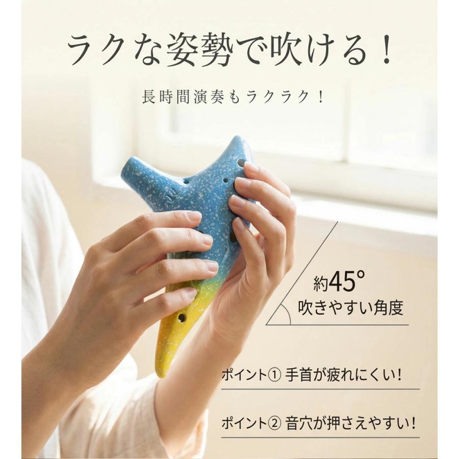 オカリナ アルトC 12穴 陶器 初心者セット 入門用 ケース 子供 練習用