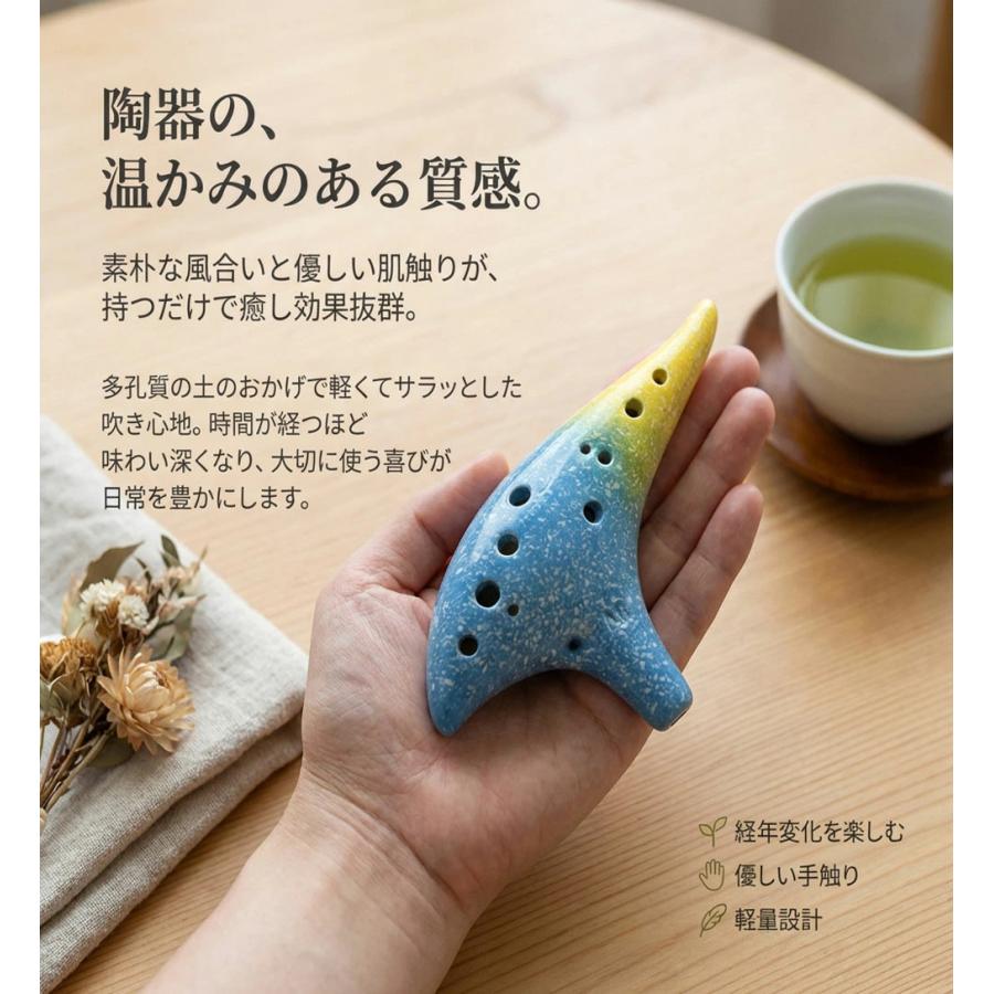オカリナ アルトC 12穴 陶器 初心者セット 入門用 ケース 子供 練習用