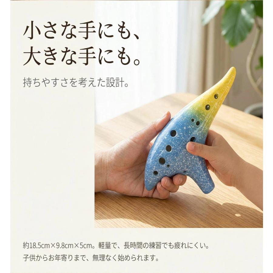 オカリナ アルトC 12穴 陶器 初心者セット 入門用 ケース 子供 練習用