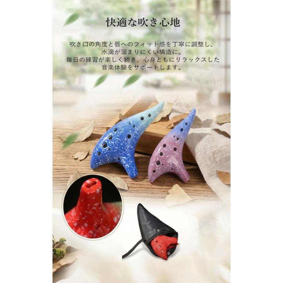 オカリナ アルトC 12穴 陶器 初心者セット 入門用 ケース 子供 練習用