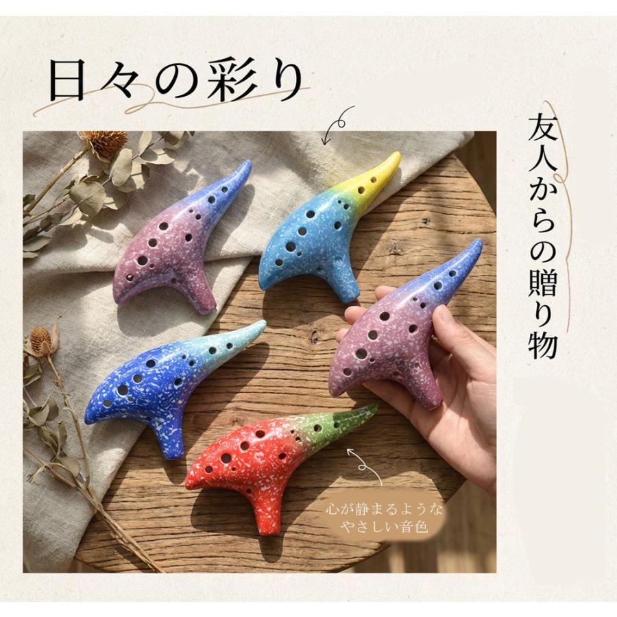 オカリナ アルトC 12穴 陶器 初心者セット 入門用 ケース 子供 練習用