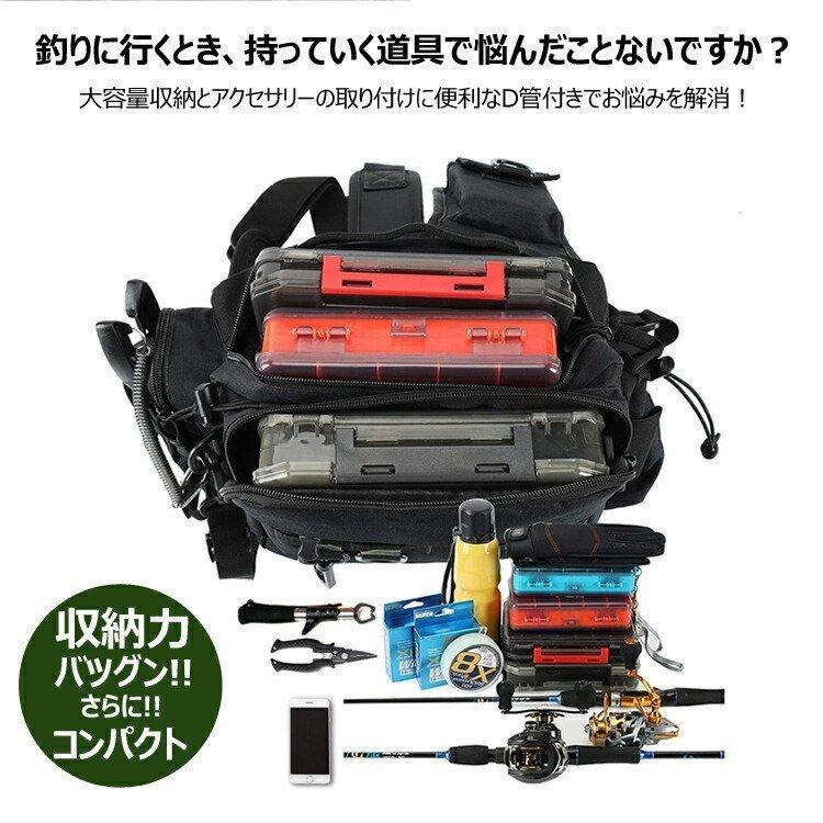 フィッシングバッグ 釣り カバン バッグ 鞄 タックルバッグ フィッシングバッグ 釣り カバン バッグ 鞄 タックルバッグ
