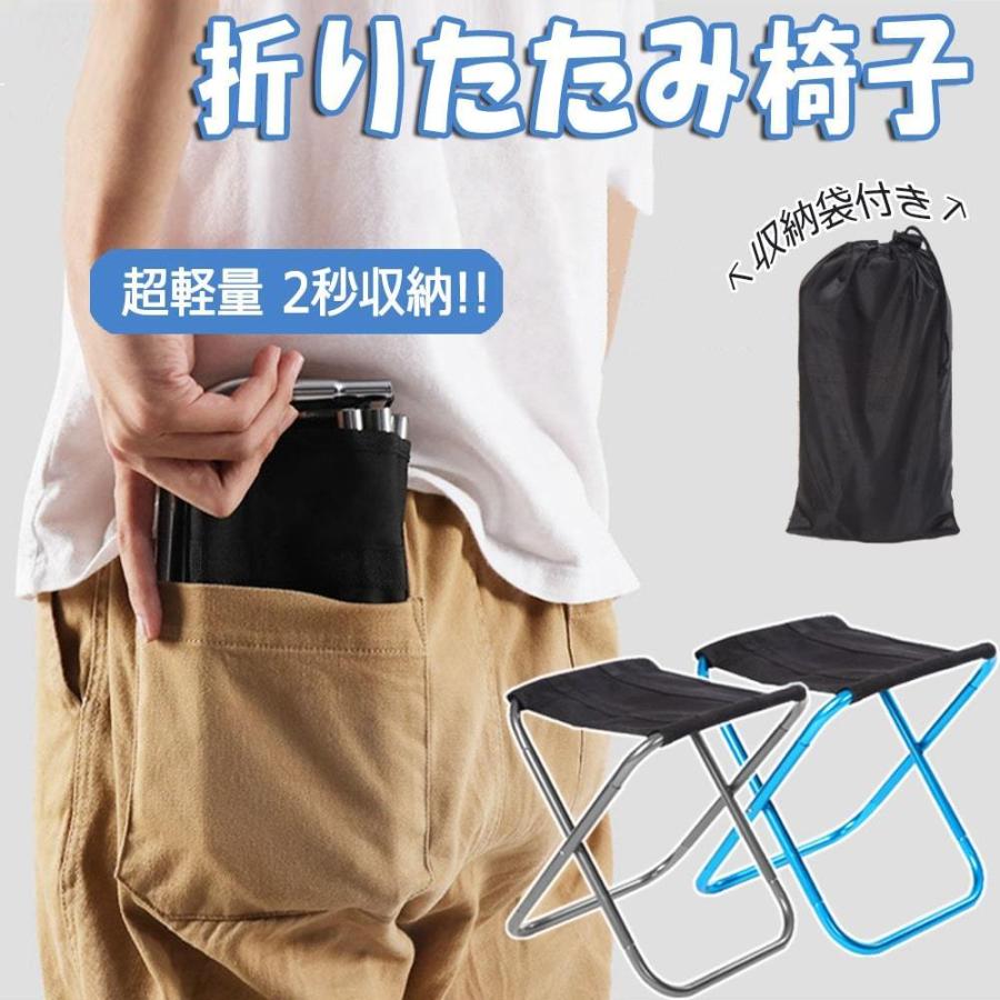 スーパーポケットサイズの折りたたみ椅子 ポケットチェ アアウトドア