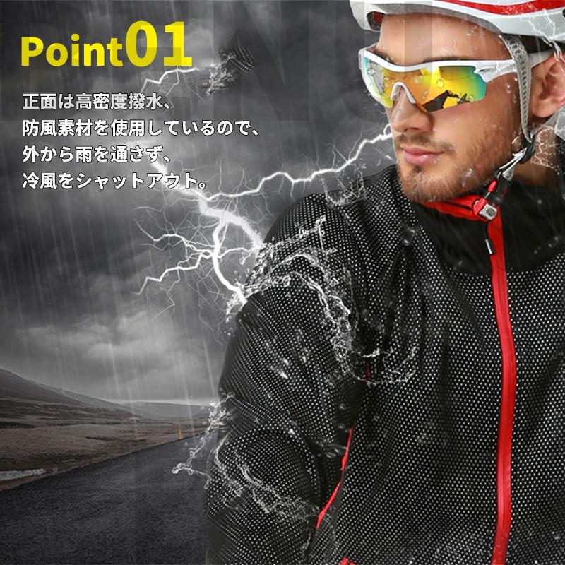 冬用 ウィンドブレーカー サイクリングジャージ サイクルウェア メンズ 裏起毛 防風 防寒 防寒着 上下セット 長袖 服 自転車ウェア ゴルフウェア 登山 :OT211050E:BENU - 通販 - Yahoo!ショッピング 冬用 ウィンドブレーカー サイクリングジャージ サイクルウェア メンズ 裏起毛 防風 防寒 防寒着 上下セット 長袖 服 自転車ウェア ゴルフウェア 登山 :OT211050E:BENU - 通販 - Yahoo!ショッピング